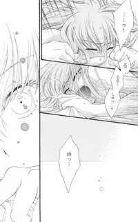 [APRICOT TEA] The last love letter presented to my dear only partner. (Code Geass)