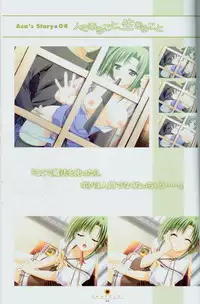 Shuffle! - Fanbook 2