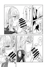 [Gorori no DIY (Suto)] Jeanne to Boku to Jeanne (Fate/Grand Order) [Digital]