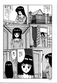 [Miwa Uzuki] Houkago wa H Time