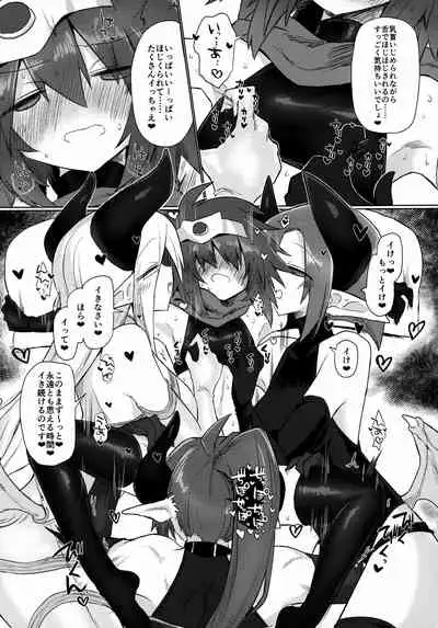 (C99) [Shadan Katsudoh (Kyuusuikei)] Onna Inma nanode Onna Yuusha-sama Osoimasu!!