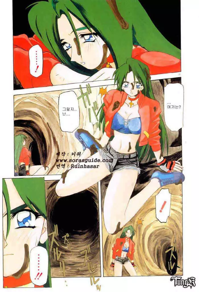 Let's play with your older sister!