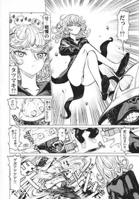 (C93) [Dorepooru (Leopard)] Disaster Sisters Leopard Hon 25 (One Punch Man)