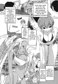 [Ash Yokoshima] 3 Angels Short [English]