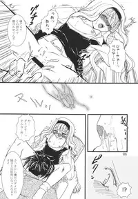 [KKI (Various)] Higanbana (Busou Renkin) [Digital]