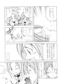 (C65) [Team IBM (PURUpyon Saitou)] TEPUCHIN II (Gunslinger Girl, Stellvia of the Universe)