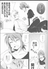 (C71) [Mayonaka no Oukoku, Samurai Rockers (Various)] Candy Stripper (Tales of the Abyss)