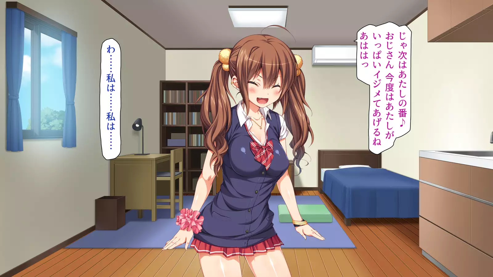 家出ビッチを拾ったら