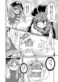 [Konnyaku Nabe (magifuro Konnyaku)] Futanari Nitori-chan! VS Yakujin-sama (Touhou Project) [Digital]