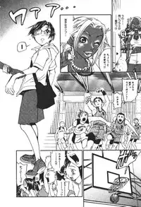 [Yonekura Kengo] ever green