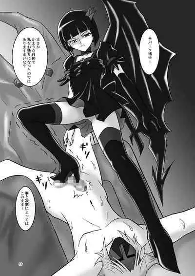 HardFetish ZuriCure!