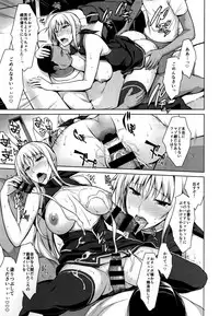 (C92) [Type-G (Ishigaki Takashi)] Mesu Kagura -Fate Hen 5- (Mahou Shoujo Lyrical Nanoha)