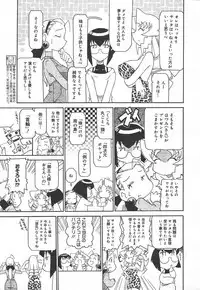 Comic MegaPlus Vol 15 [2005-01]