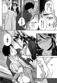 Monthly Vitaman 2015-05