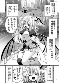 [Yosutebito na Mangakaki (Tomoki Tomonori)] Nureru Mahounomori (Touhou Project) [Digital]