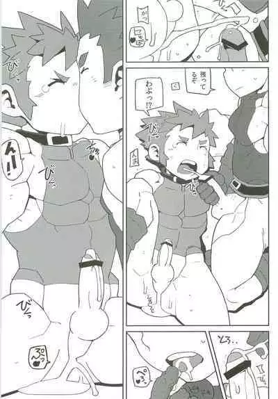 Wanpaku Boukensha no Ero Kyuukei