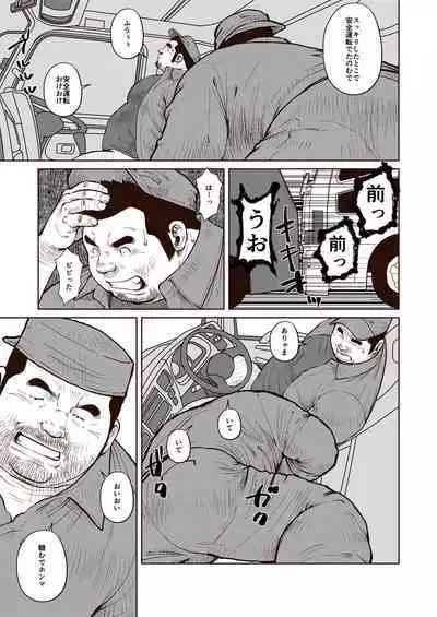 If you dig fags, dig me