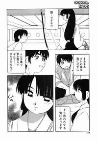 [O.RI] SCHOOL DAYs second season