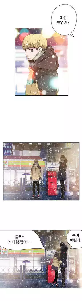 Tissue Thieves Ch.1-27