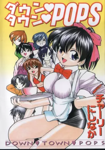 [Charlie Nishinaka] Down Town POPS