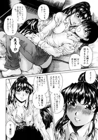 COMIC Megastore 2006-02