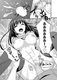 Canopri Comic 2011-02 Vol.4 [Digital]