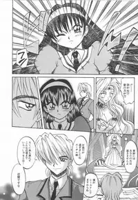 [Takaoka Motofumi] Oyome-san Uchuu