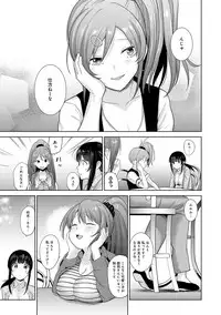 Erohon o Sutetara Konoko ga Tsurechatta!? Ch. 1-9