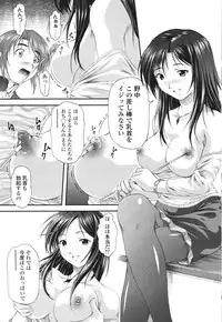 Comic Sigma Volume 2