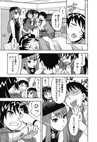 [Yanagi Masashi] Renai Akuma 1 - Love and Devil