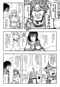 (C88) [Bronco Hitoritabi (Uchi-Uchi Keyaki)] Boku no Watashi no Super Bobobbo Taisen Z Kanketsu Hen (Super Robot Wars)