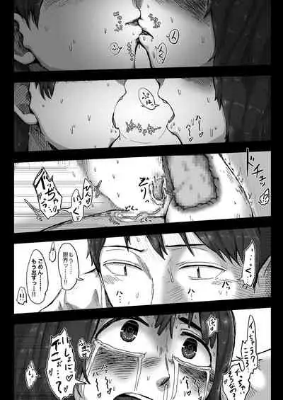 Kokoro to Rin no Seikatsu