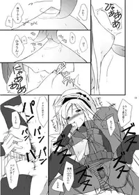 [H@BREAK (Itose Ikuto)] Urotsua Ragua Patch0.0.1 [Digital]