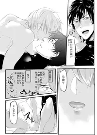 [Nakagawa Ryna] 〇尻