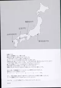 (C89) [AYUEST (Ayuya)] --・-- -・・-- ---- --- AYUColle AYUEST KanColle Shoushuuhen (Kantai Collection -KanColle-)