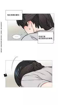 [The Jinshan] Sadistic Beauty | 虐美人 Ch.1-47[Chinese] [17+沒有漢化]