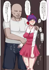 [Oneekyou (ML)] Mesuneko Kyousei Hatsujou (Gegege no Kitarou) [Digital]