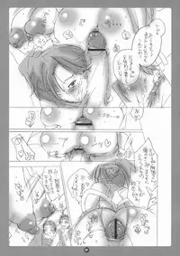 (SC26) [HONEY QP (Inochi Wazuka)] HONEY PACK 09 (Samurai Warriors)