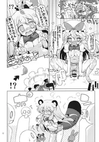 (Reitaisai 8EX) [Ororiya Enpitsudo (Murian & Hiroe Natsuki)] Love Me! Fancy Baby Doll (Touhou Project)