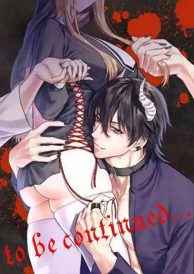 [Inuta kan ko] tensei-sakide wa mobu akuma to sekkusu shinai to ikinokoremasen! | 重生之不和恶魔做就无法生存！1-4 [Chinese] [莉赛特汉化组]