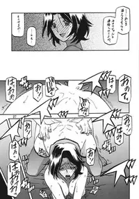 (C83) [Sankaku Apron (Sanbun Kyoden, Umu Rahi)] Ixora no Iro -Kinue-