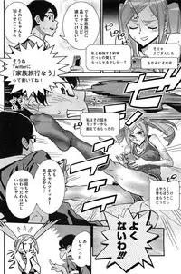 COMIC HOTMiLK 2011-11