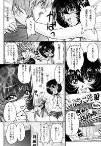 [Phantom] 2LDK-Ra-Apron