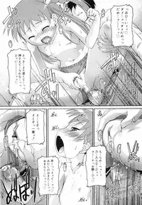 [Takase You] Bloomark