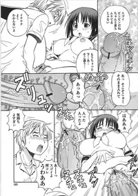 [ITOYOKO] Hentai Iinchou