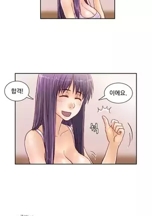 Wrath of the Tutoring Ch.1-36