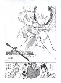 (C56) [Onikibitou (Piston)] PISTON WORLD (Various)