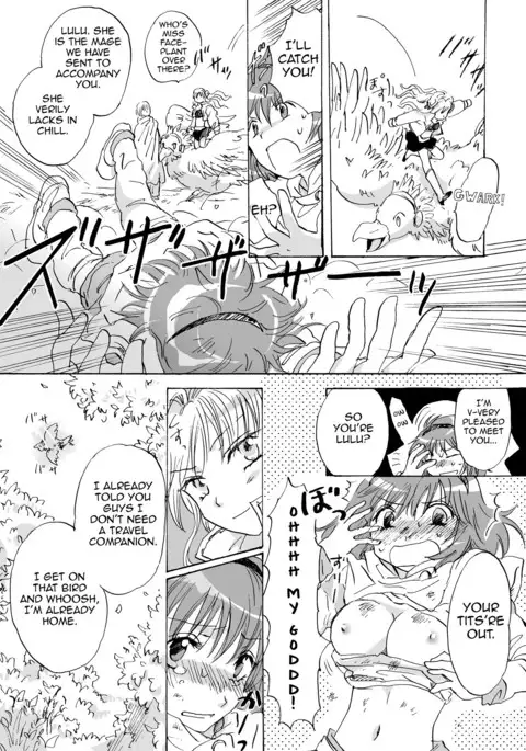 Cutie Beast Complete Edition Ch. 1-4