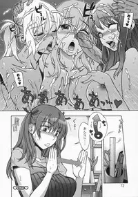 [Hanzaki Jirou] Mamagoto