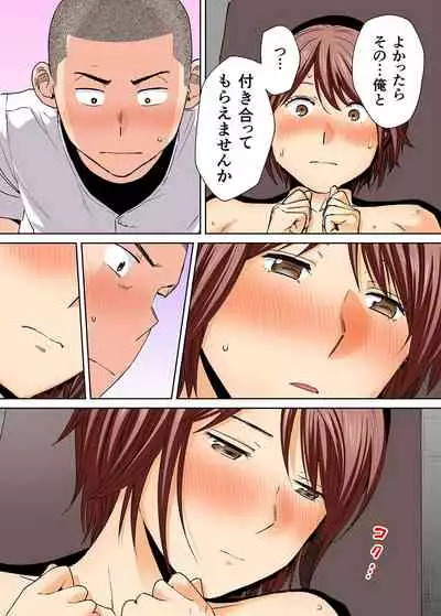 Karami Zakari Bangaihen 2